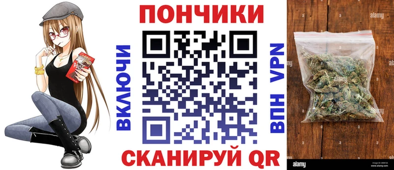Виды наркоты Южно-Сахалинск Канабис  А ПВП  Гашиш  МЕФ 