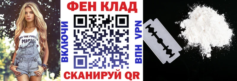 купить наркотик  Южно-Сахалинск  Амфетамин Premium 