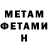Кетамин VHQ Anya Mui