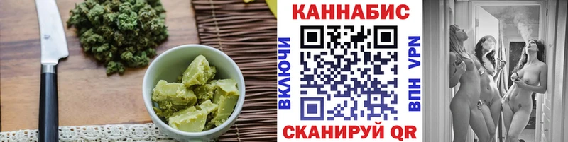 Еда ТГК марихуана  как найти закладки  Южно-Сахалинск 