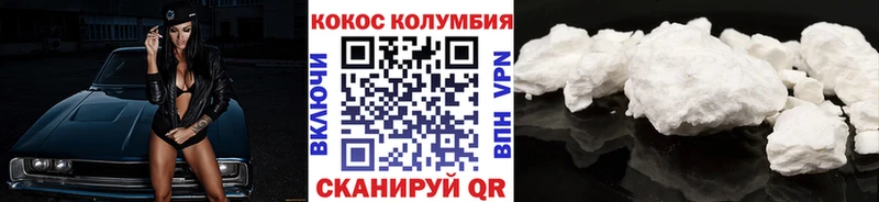 Кокаин Перу  ссылка на мегу ссылка  Южно-Сахалинск 