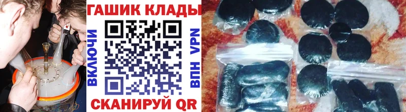 ГАШИШ Cannabis  дарк нет какой сайт  Южно-Сахалинск 