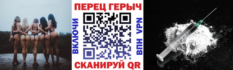 Героин афганец  Южно-Сахалинск 