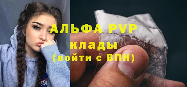 трава Алексин