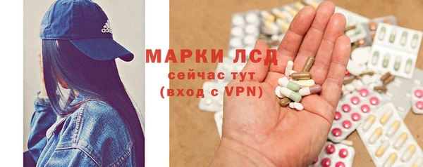 трава Алексин