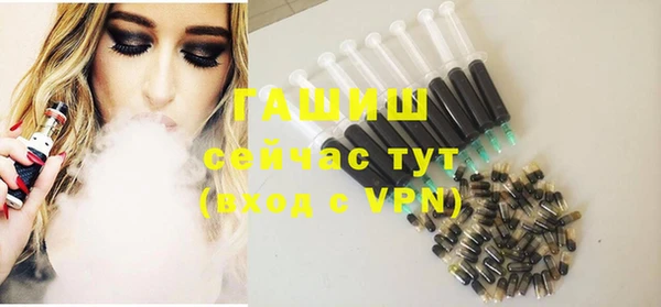 стафф Осташков