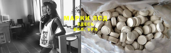 трава Алексин