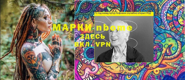 гидропоника Алзамай