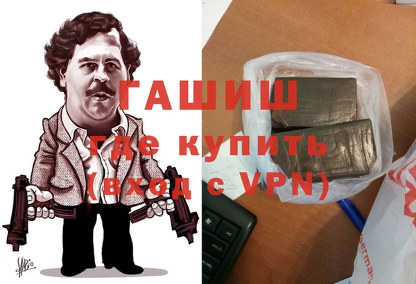 трава Алексин
