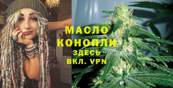 MESCALINE Осинники