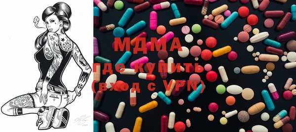 стафф Осташков