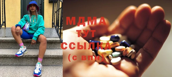 трава Алексин