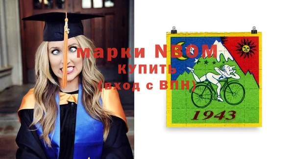 прущие крисы Алексеевка