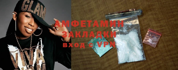 трава Алексин