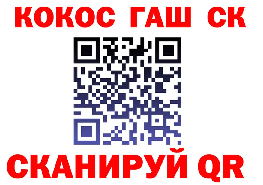 МАРИХУАНА VHQ ссылки площадка KRAKEN Южно-Сахалинск