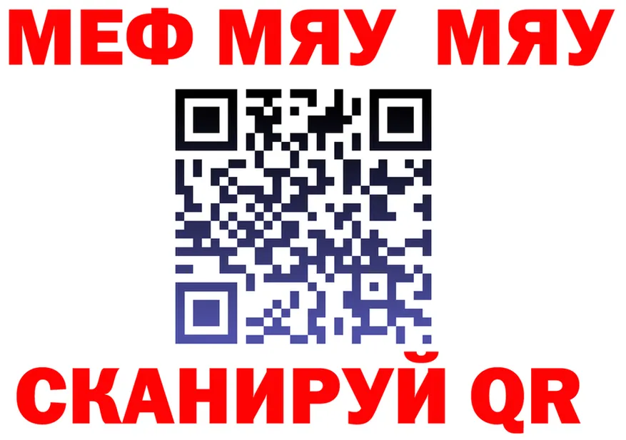 Альфа ПВП крисы CK вход это MEGA Южно-Сахалинск