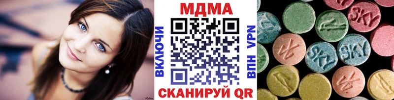 хочу   blacksprut tor  МДМА молли  Южно-Сахалинск 