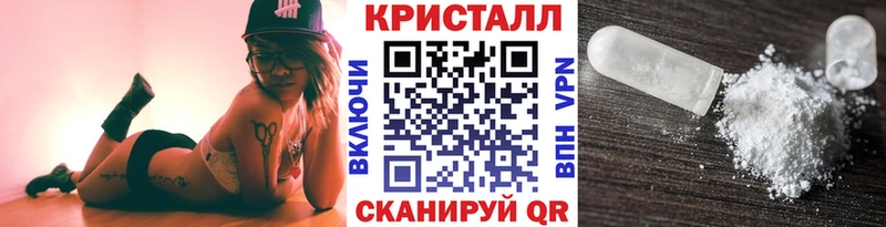 МЕТАМФЕТАМИН витя  Южно-Сахалинск 